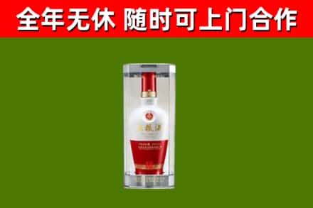 和硕回收五粮液行情