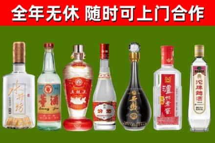 和硕回收老酒价格