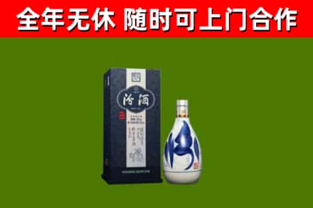 和硕回收汾酒