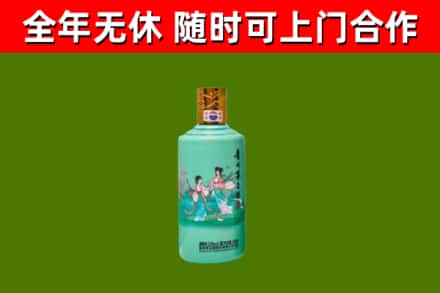 和硕烟酒回收24节气茅台酒.jpg