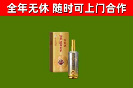 和硕烟酒回收百年泸州.jpg