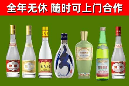 和硕回收老汾酒