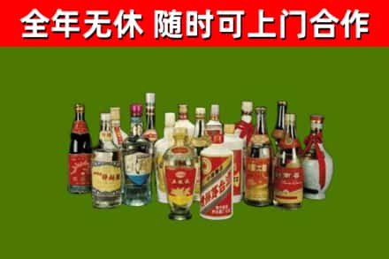 和硕回收白酒