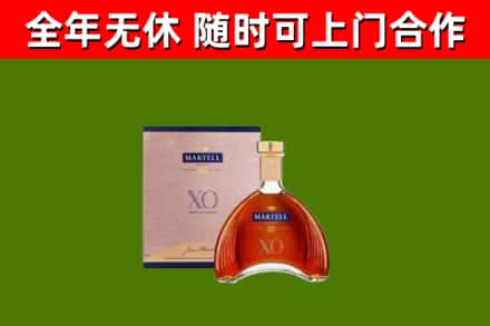 和硕烟酒回收马爹利洋酒.jpg