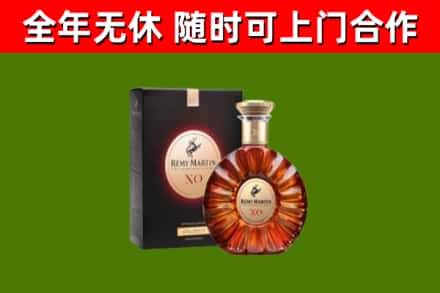 和硕烟酒回收人头马XO洋酒.jpg