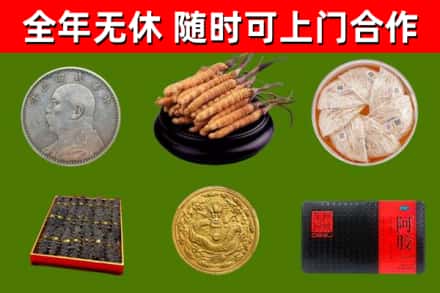 和硕回收礼品